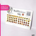 ป้ายเมนู Rolllicious