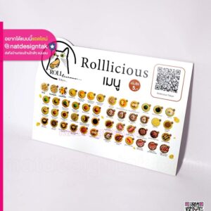 ป้ายเมนู Rolllicious