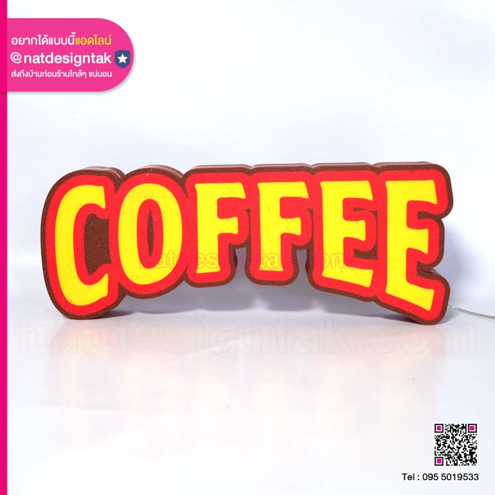 ป้ายไฟ Coffee 3D