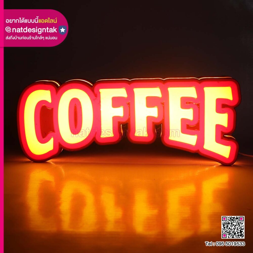ป้ายไฟ 3D
