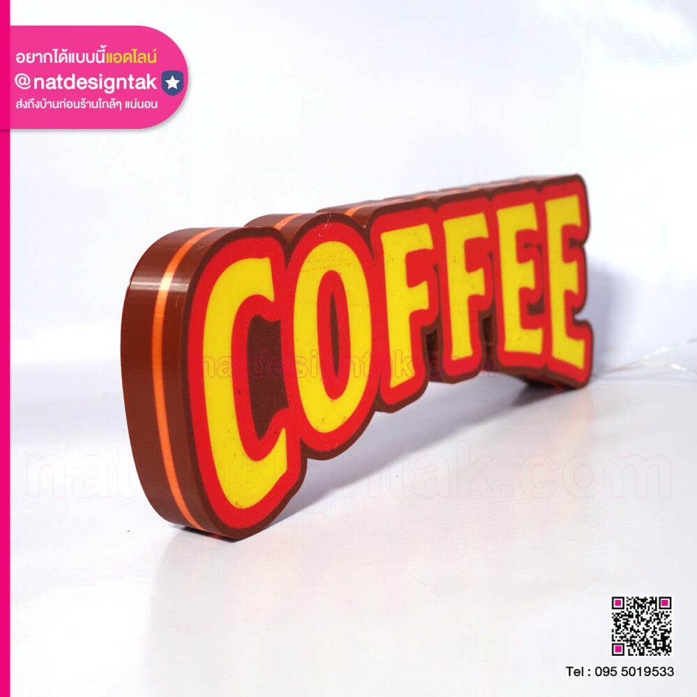 ป้ายไฟ Coffee 3D