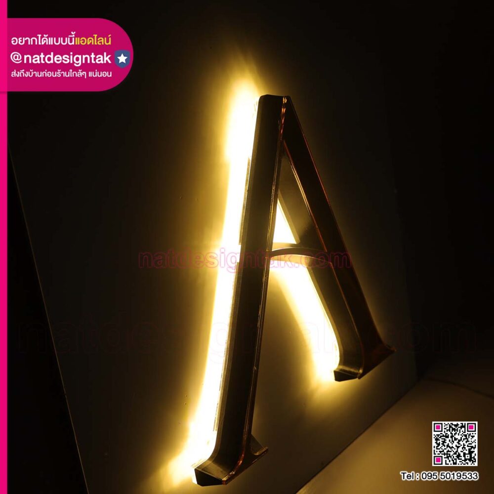 ออกแบบป้ายไฟ