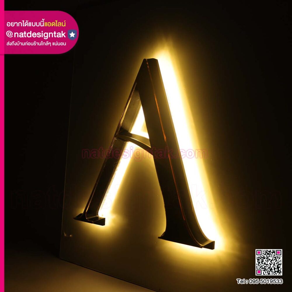 ป้ายไฟตัวอักษร ไฟออกหลัง