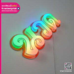 นวด LED FULL COLOR