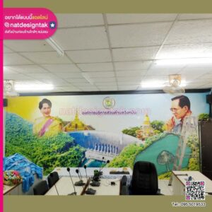 วอลล์เปเปอร์ผนังห้องรูปเขื่อนภูมิพล