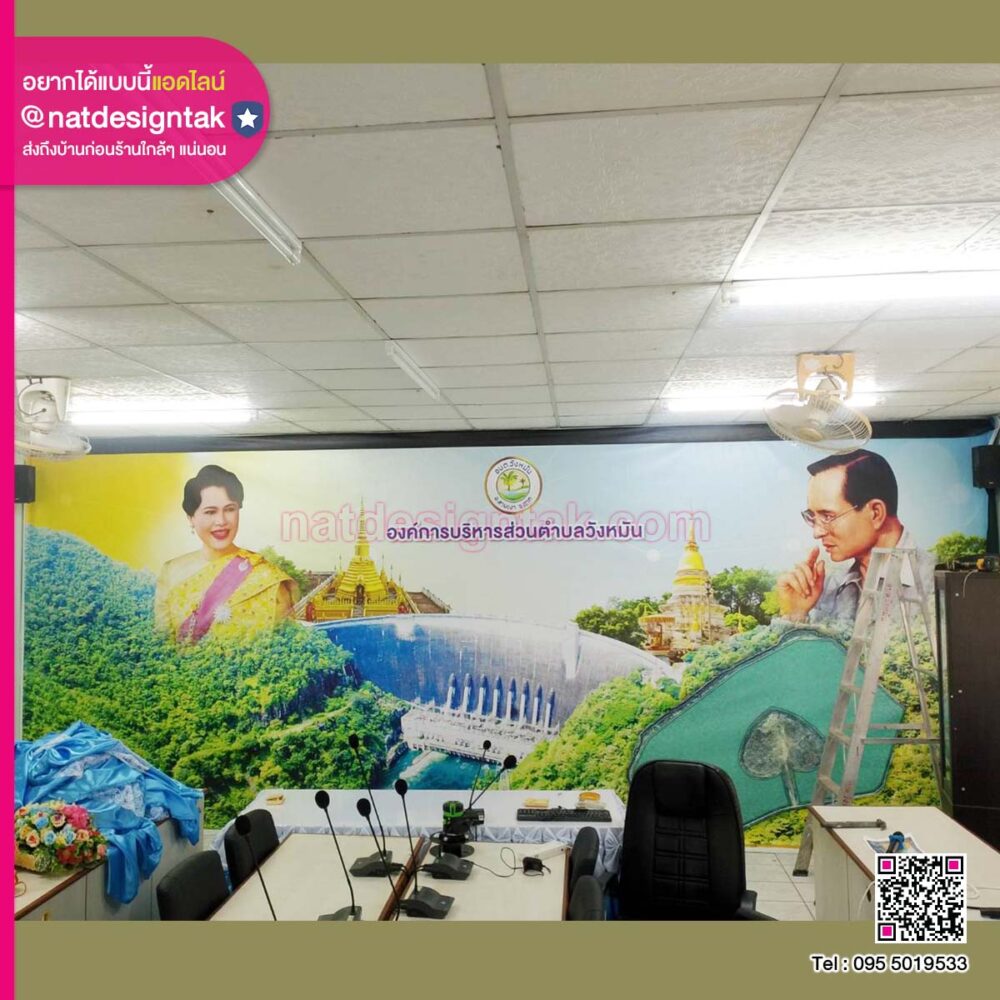 วอลล์เปเปอร์ผนังห้องรูปเขื่อนภูมิพล