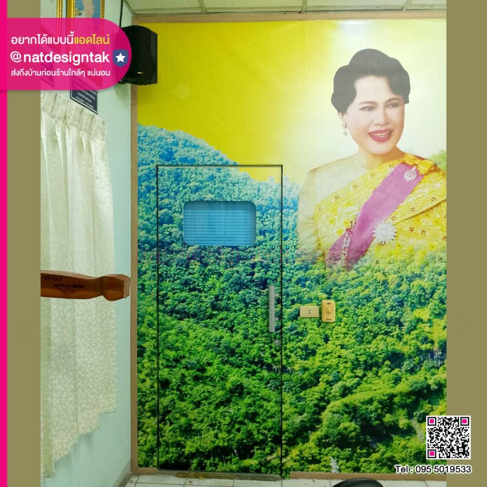 วอลล์เปเปอร์ผนังห้องรูปเขื่อนภูมิพล