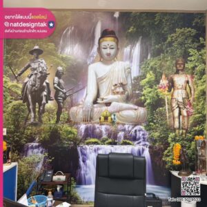 วอลล์เปเปอร์รูปน้ำตกทีลอซู