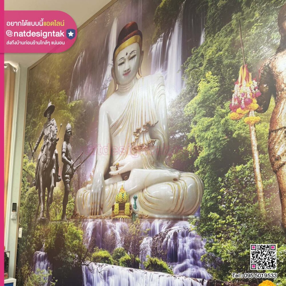 วอลล์เปเปอร์รูปน้ำตกทีลอซู