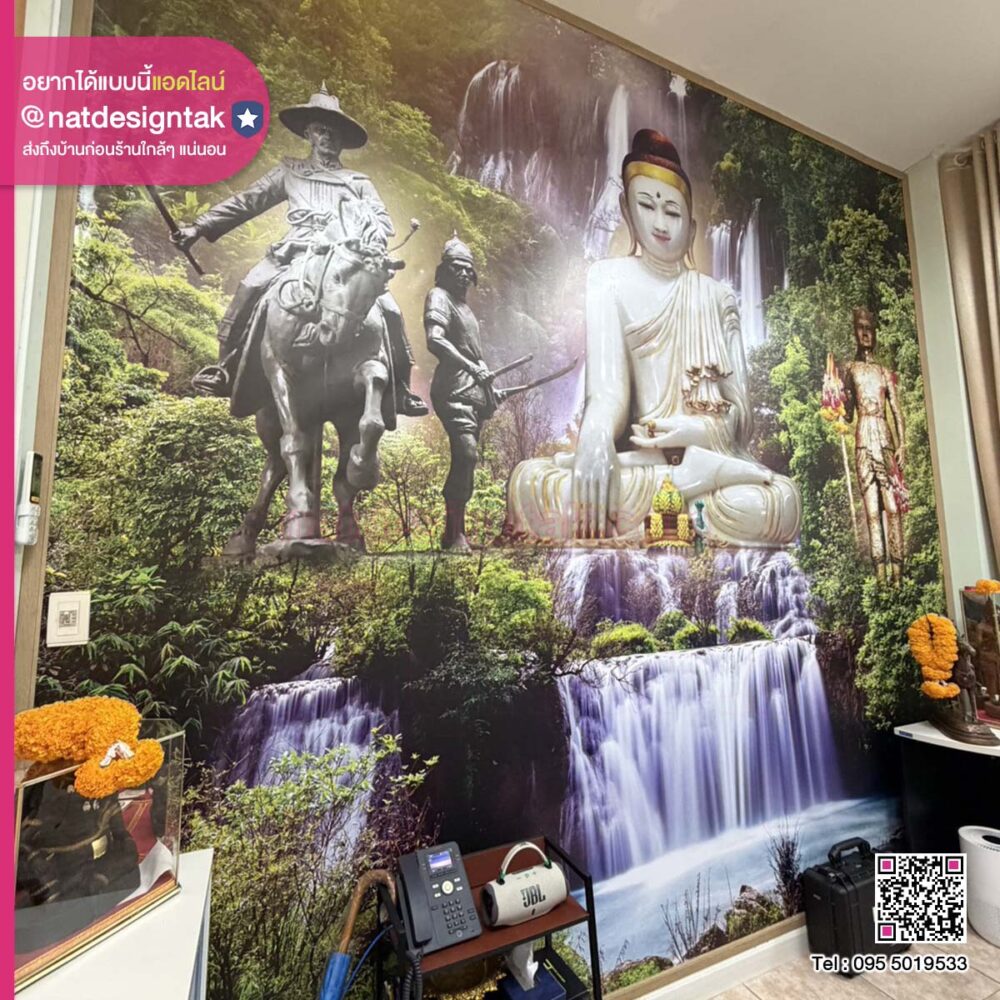 ไวนิลวอลเปเปอร์