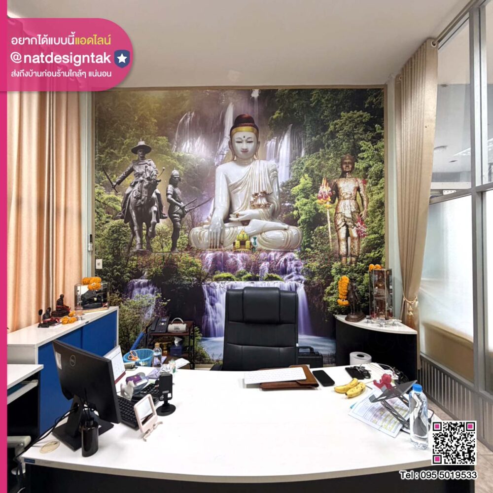 วอลล์เปเปอร์รูปน้ำตกทีลอซู