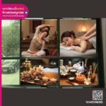 สติ๊กเกอร์ร้านนวด Lumina