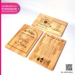 เมนูไม้ชาไข่มุก เลเซอร์