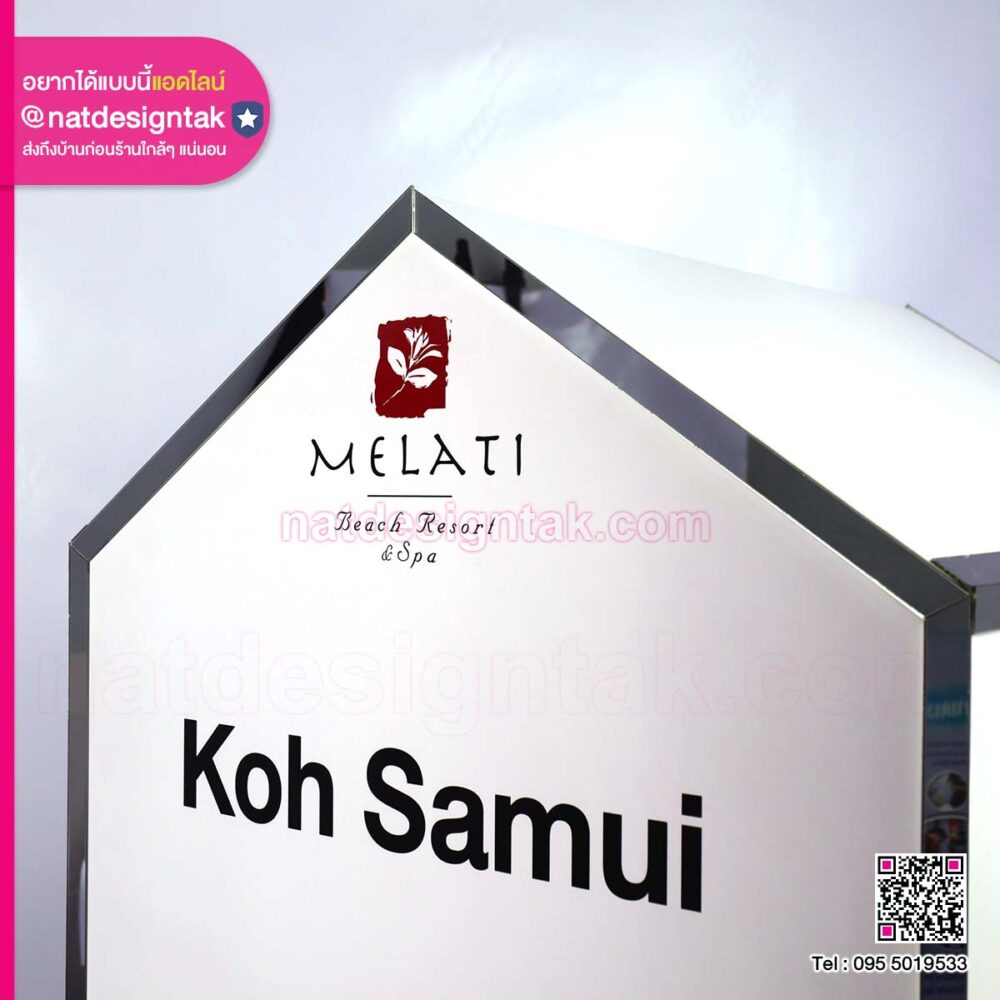 โมเดลหลักกิโลเมตร เกาะสมุย