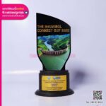 โล่เขื่อนภูมิพล