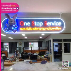 One Stop Service ป้ายไฟแขวนเพดาน