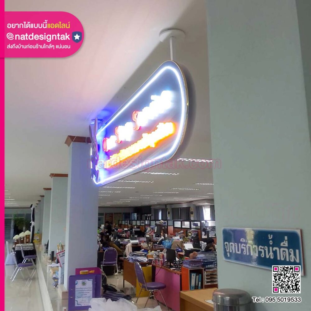 One Stop Service ป้ายไฟตัวอักษร 3D (2) ป้ายไฟตัวอักษร