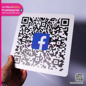 QR Code Facebook ป้ายคิวอาร์โค้ด