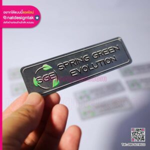 แผ่นโรมาร์ค