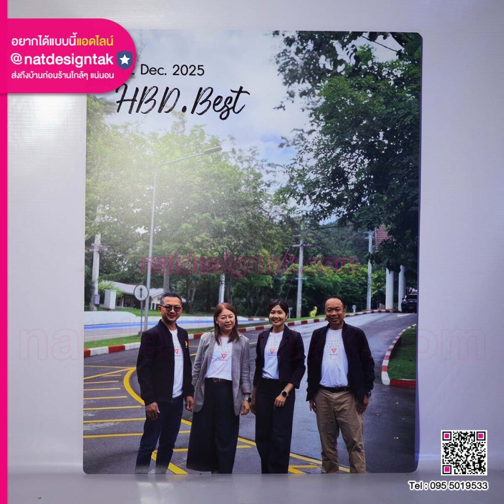 ปริ้นรูป