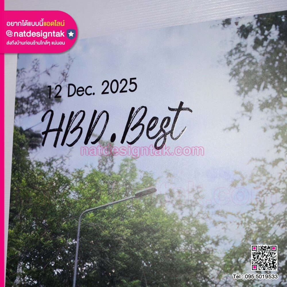 รูปกรอบลอย