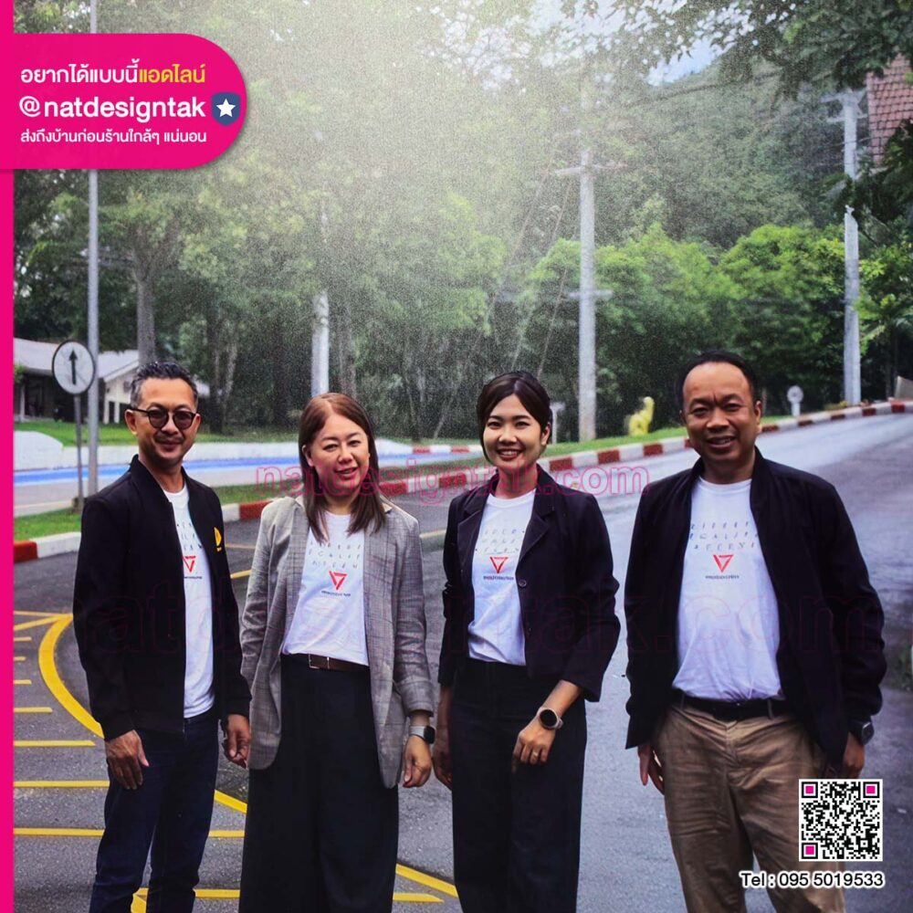 ของขวัญ