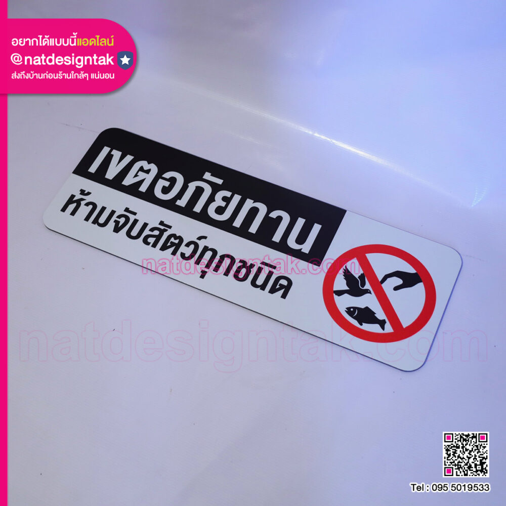 คอมโพสิต