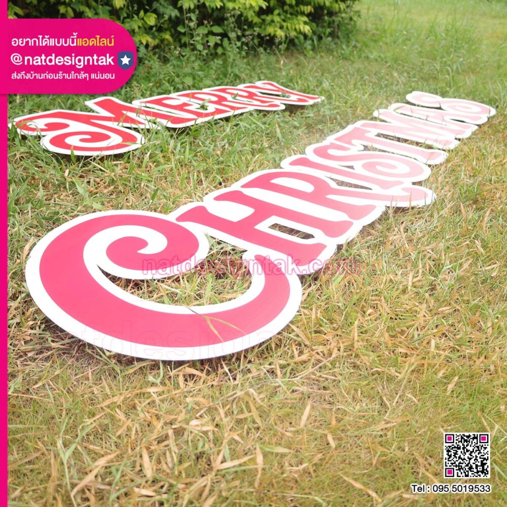 ป้ายอักษร