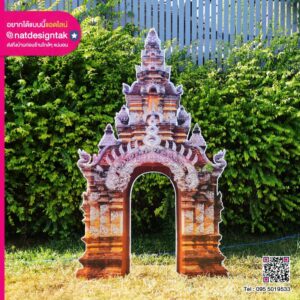 สแตนดี้