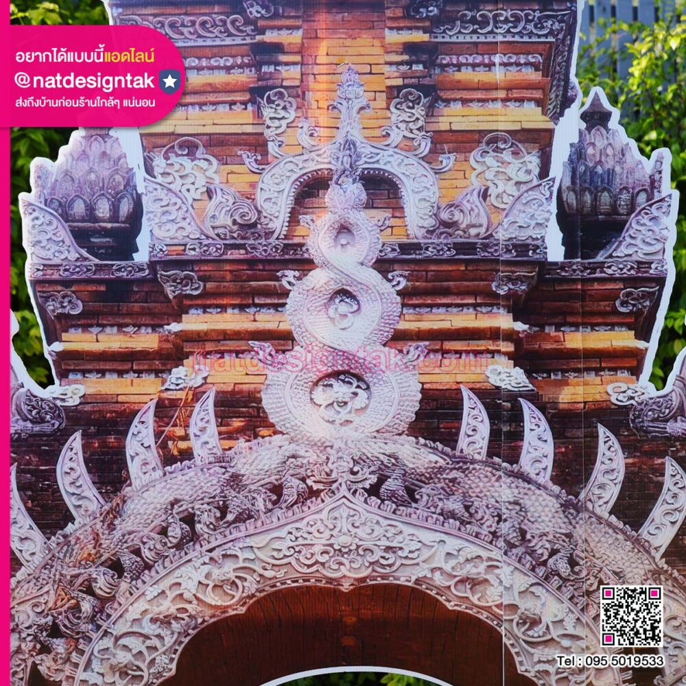 ฉากการแสดง