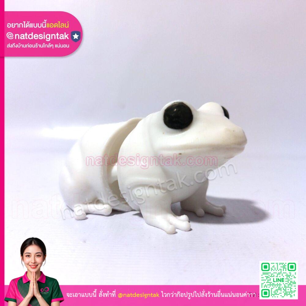 น้อนกบน้อยสีเขียวหลังจุ่มน้ำยา XtraSmooth 3D