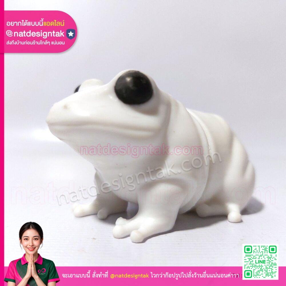 น้อนกบน้อยสีเหลืองเคลือบมิติกระจก