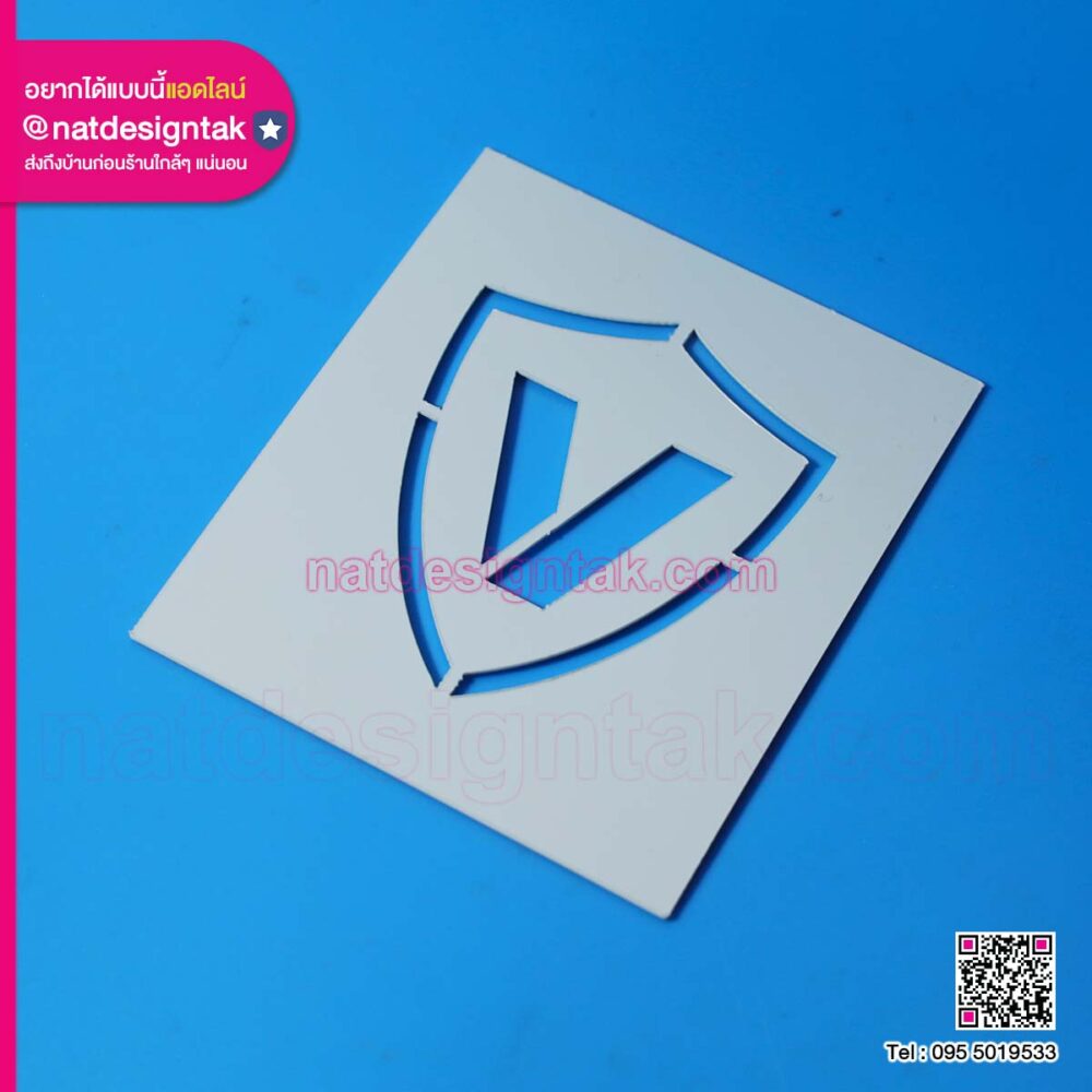 บล็อคพ่นสี