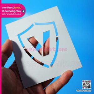 แผ่นฮิป