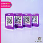 ป้ายสแกนจ่าย