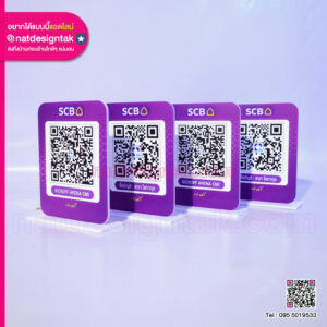 ป้ายสแกนจ่าย