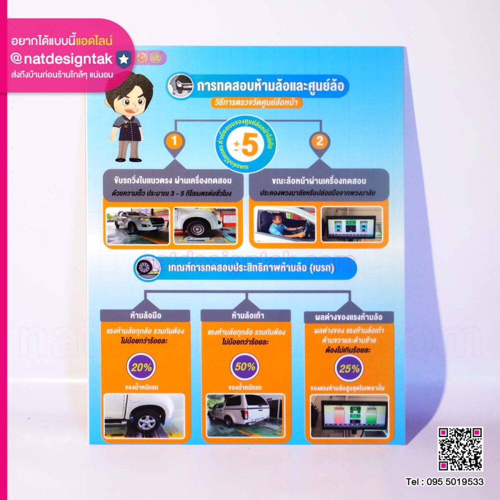 สิ่งพิมพ์