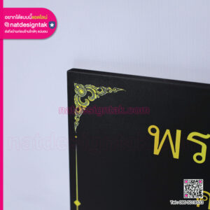 หินแกรนิต