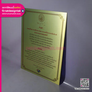 อะลูมิเนียม