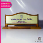 กรมบัญชีกลาง