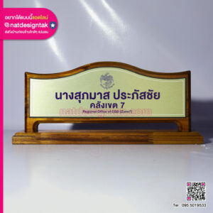 กรมบัญชีกลาง