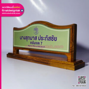 อลูมิเนียม