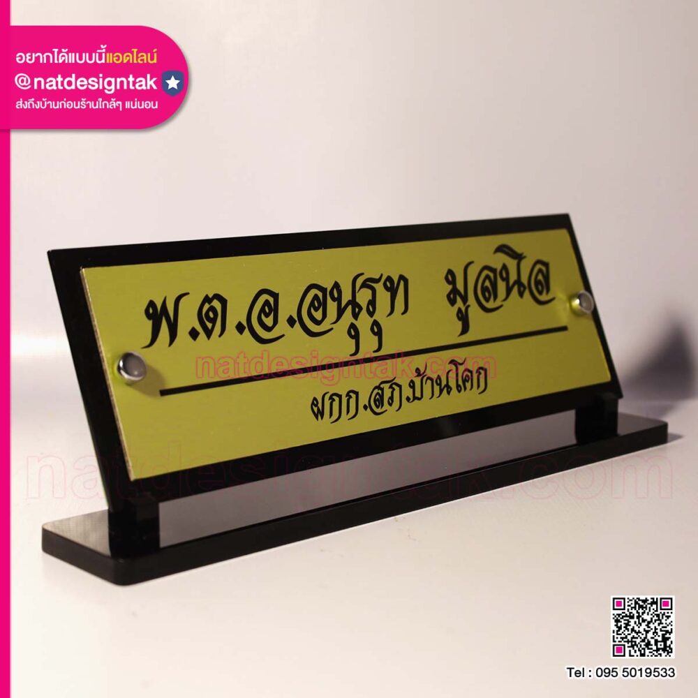 อะคริลิค