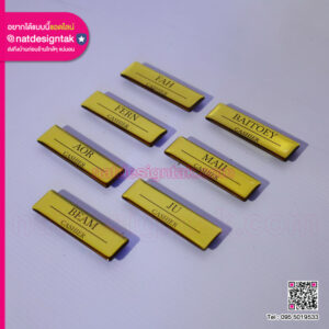 แผ่นโรมาร์ค