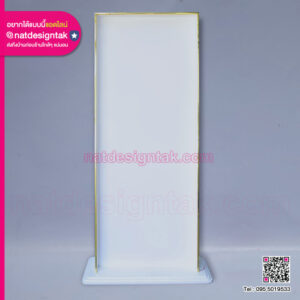 ป้ายนิทรรศการ