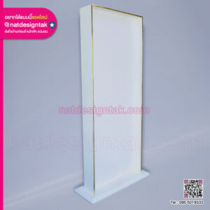 พลาสวูด