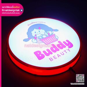 ป้ายโลโก้ร้าน