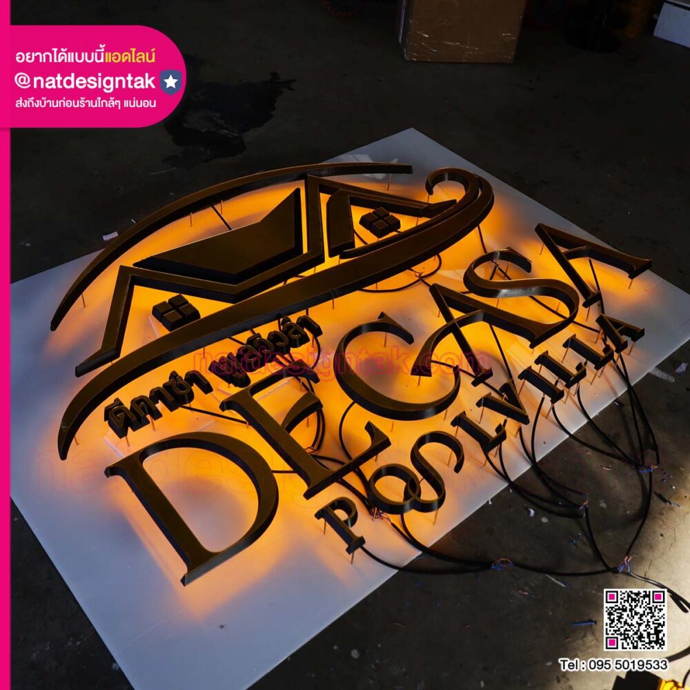 ป้ายไฟ 3D งานเนียนระดับ HD (3) ภาพป้ายไฟ 3D Decasa Pool Villa เปิดไฟโชว์ ความสว่างทั่วแผ่นป้าย