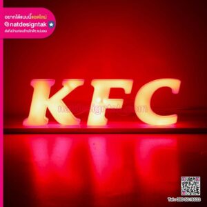 ร้านอาหาร