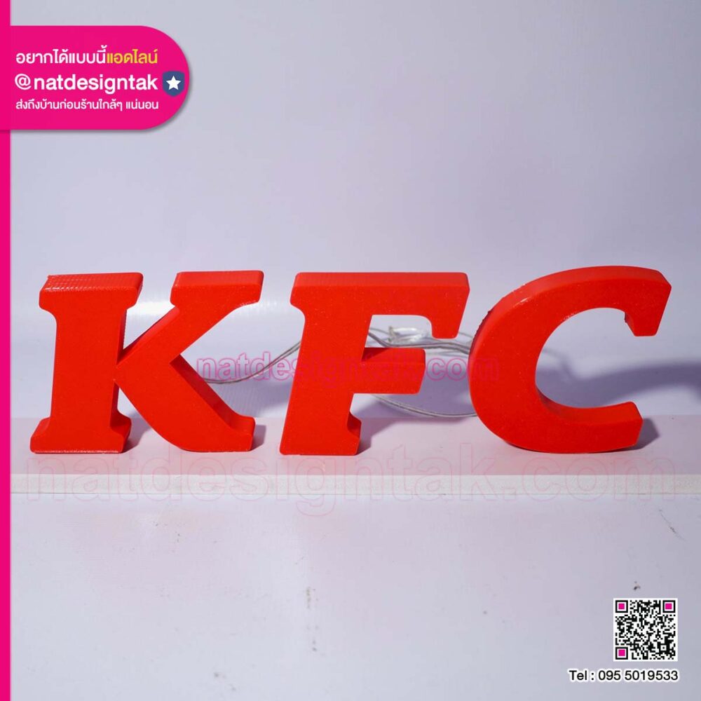 ป้ายอักษร